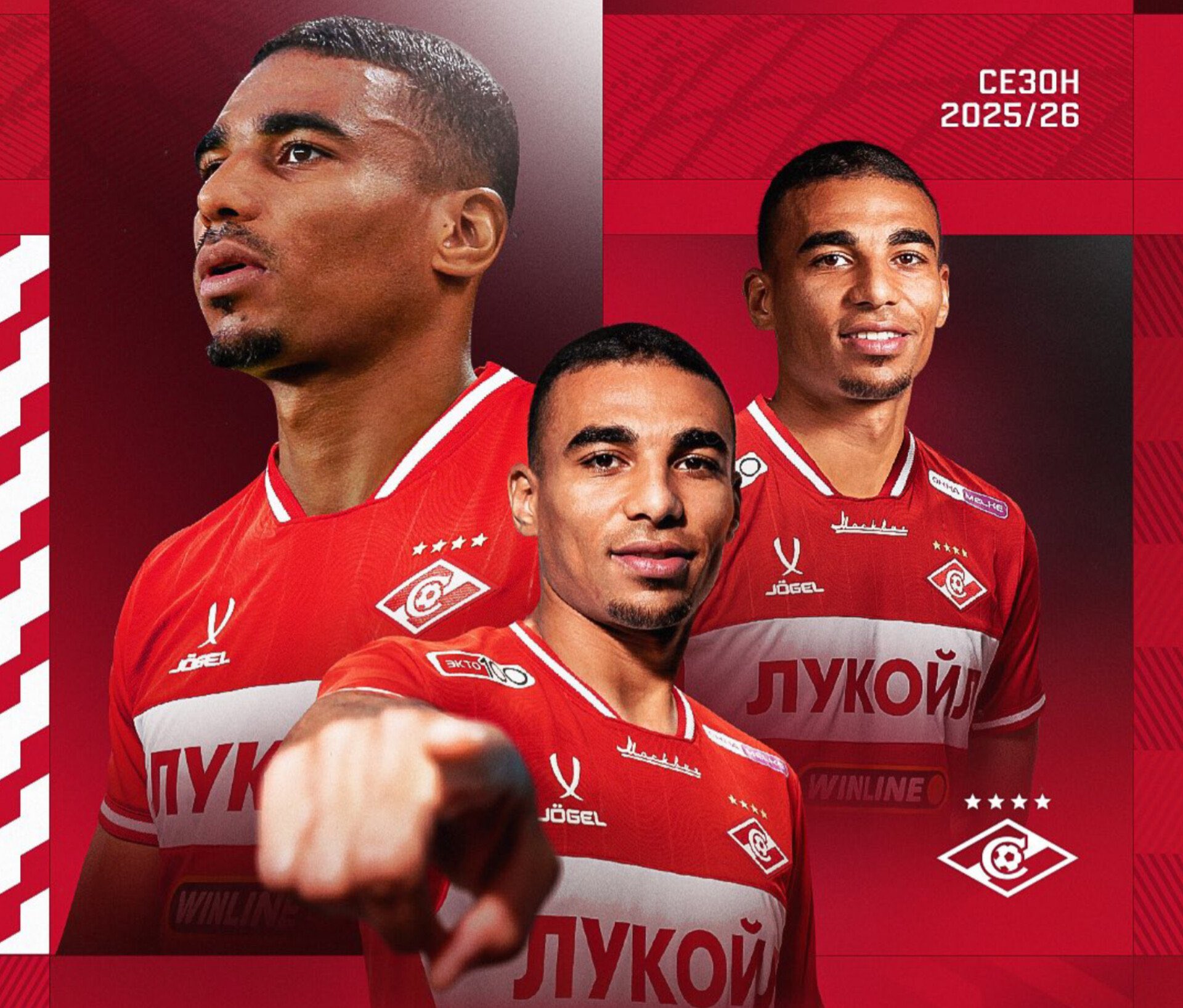 alexander_djiku_transfer